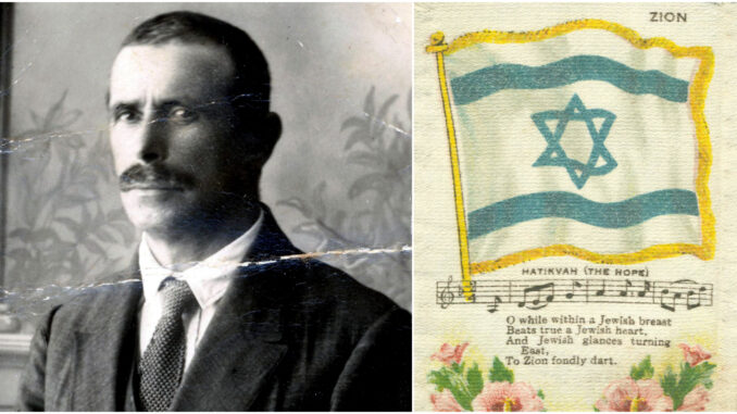 Imnul Israelului a fost scris la Iași și melodia a fost adaptată de un evreu născut la Ungheni